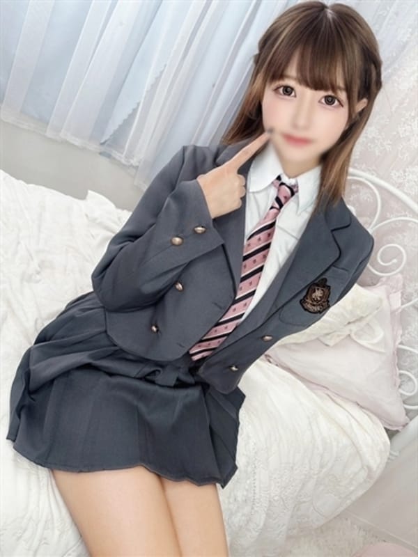 める