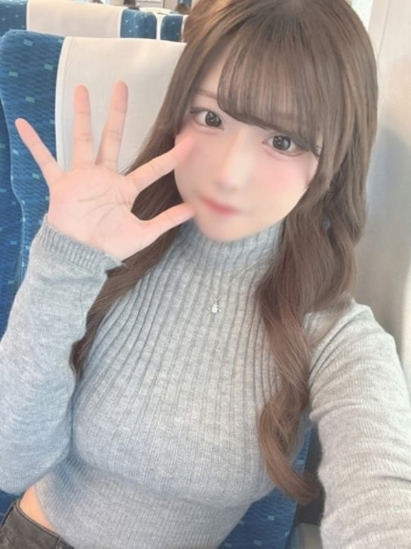 なる