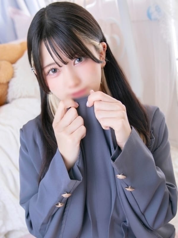 しの