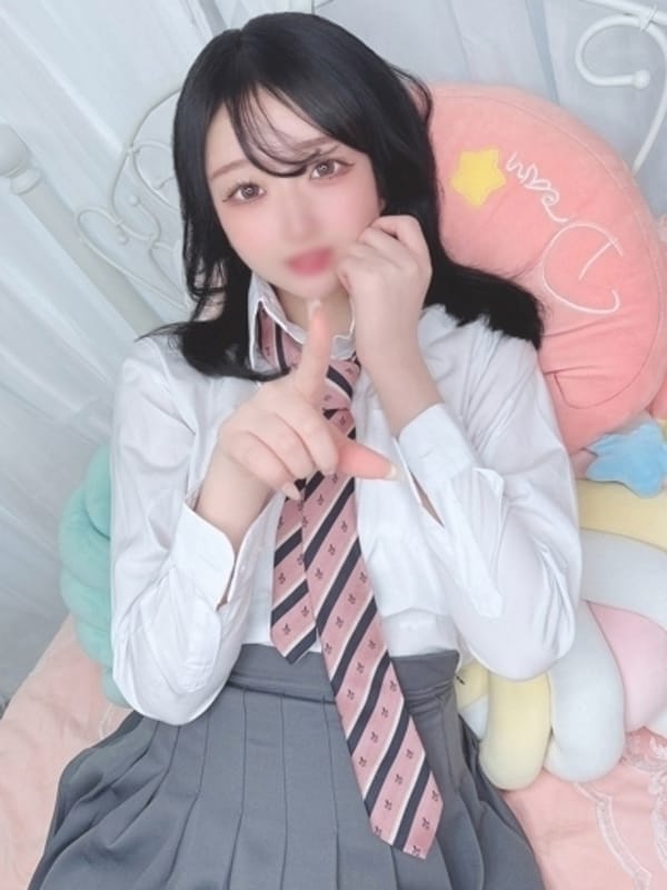 るん