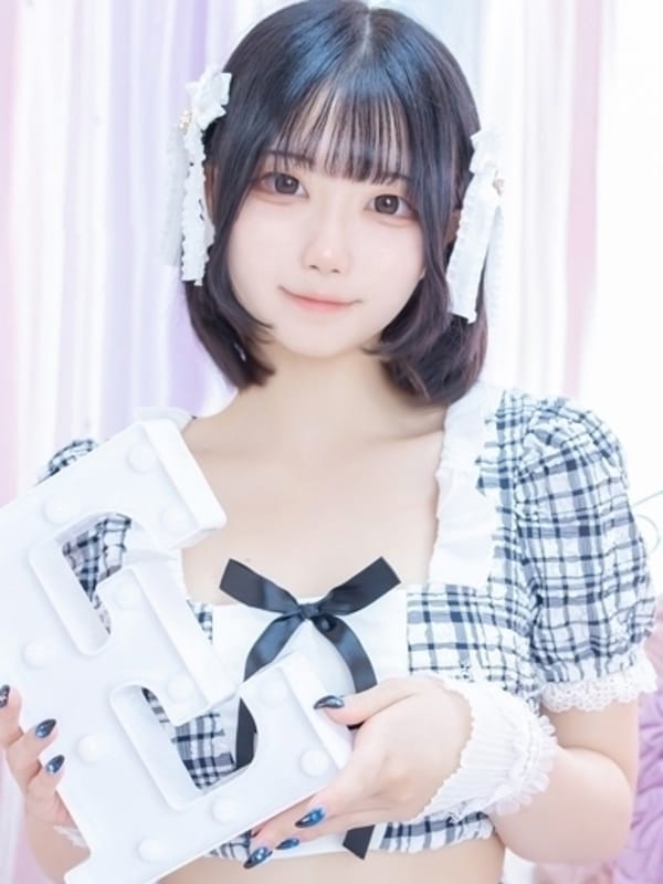 あるの