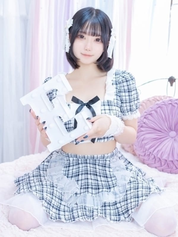 あるの