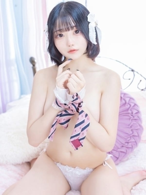 あるの