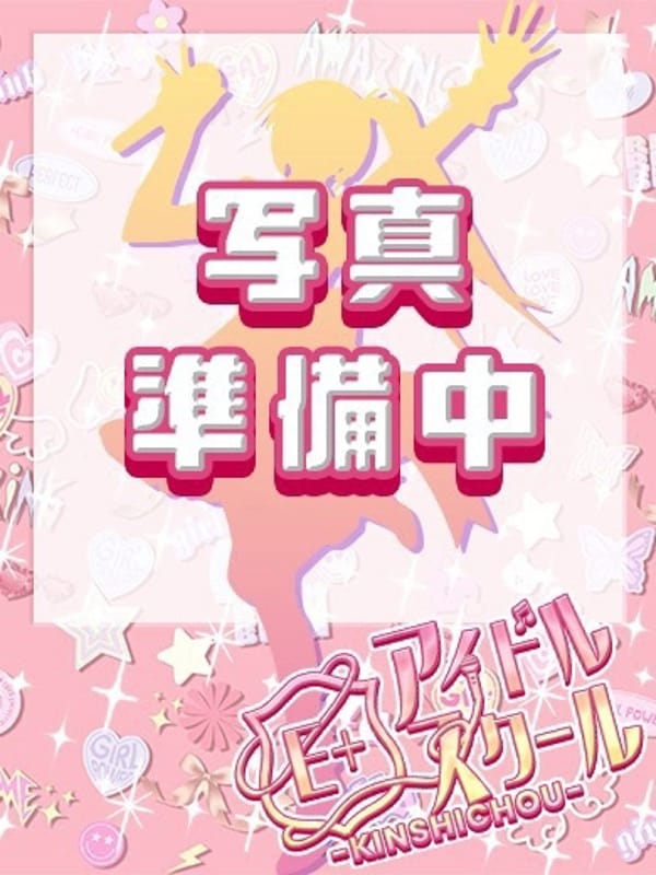 みい