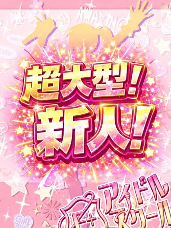あさ