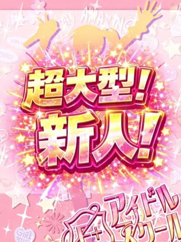 ゆの