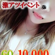 駅チカ限定!!!フリーで激得70分『11,000円』でご案内♪♪|Glanze-グランツェ-