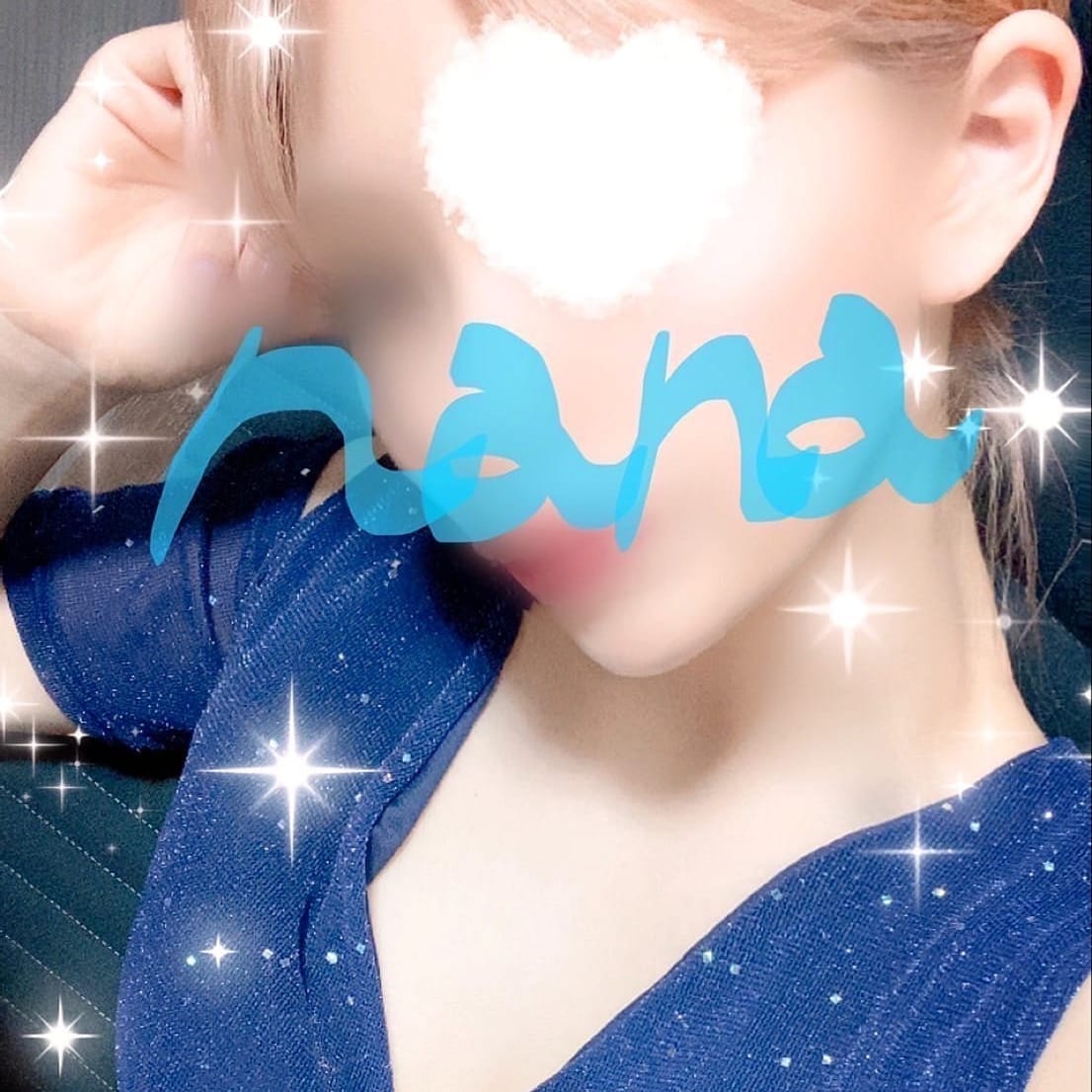 NANA〜なな〜
