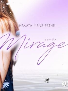 Mirage |福岡市・博多メンズエステで今すぐ遊べる女の子