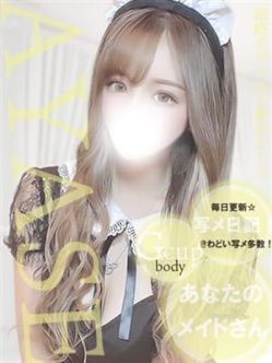 あやせ|美人グループ1番館でおすすめの女の子