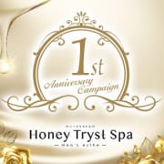 「★⭐︎【1周年記念】¥1,000キャッシュバックキャンペーン★⭐︎」11/14(月) 16:37 | Honey Tryst Spaのお得なニュース
