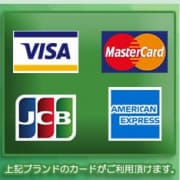 「クレジットカード決済が可能に！」07/07(金) 11:44 | Lip Girl'sのお得なニュース