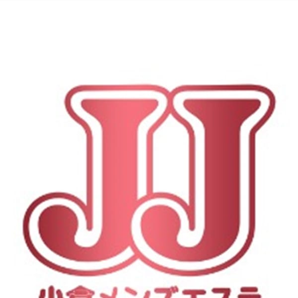 JJ～小倉メンズエステ～ | JJ～小倉メンズエステ～(北九州・小倉)