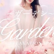 心も体も「ハダカ」に帰る場所|Garden～ガーデン