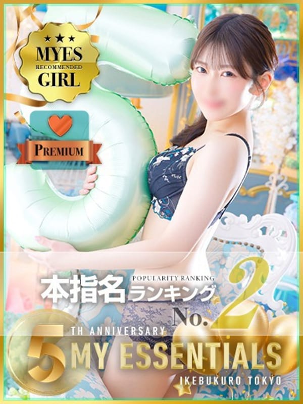 MIYU