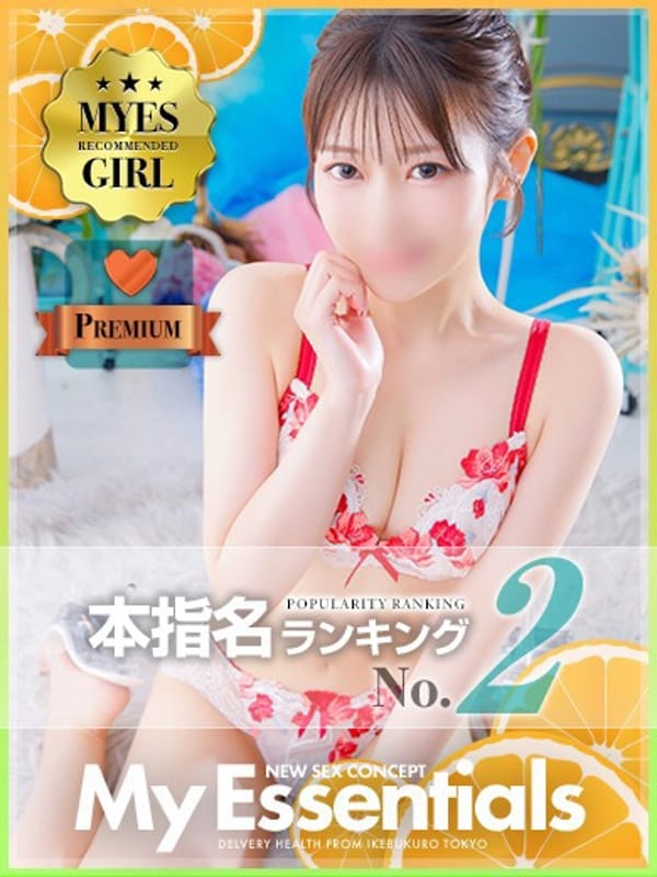 MIYU