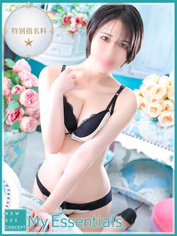 NATSUMI
