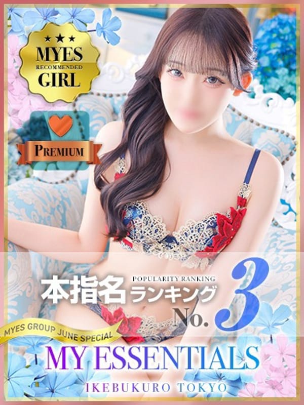 YUI