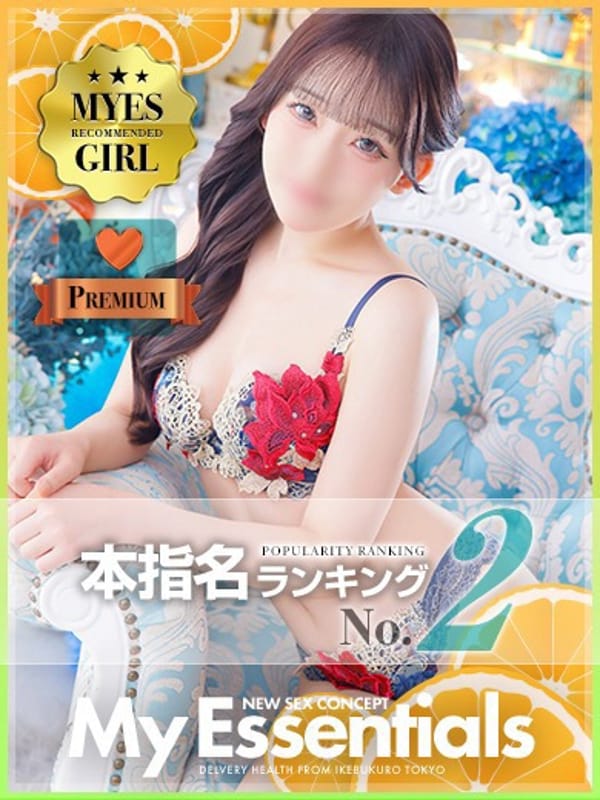 YUI