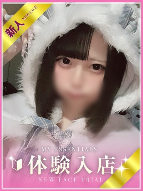 YUZU