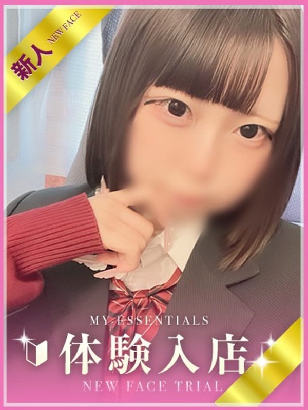 YUZU
