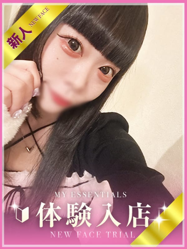 RAMU