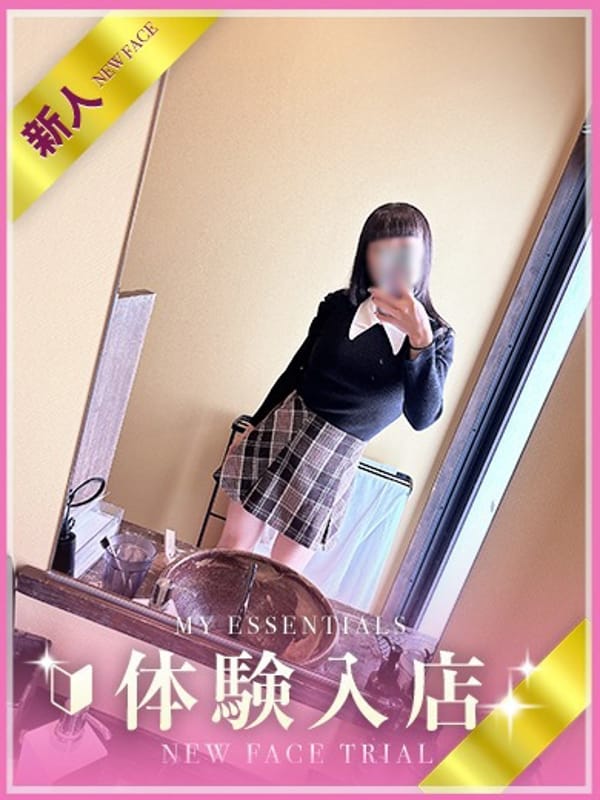 RAMU