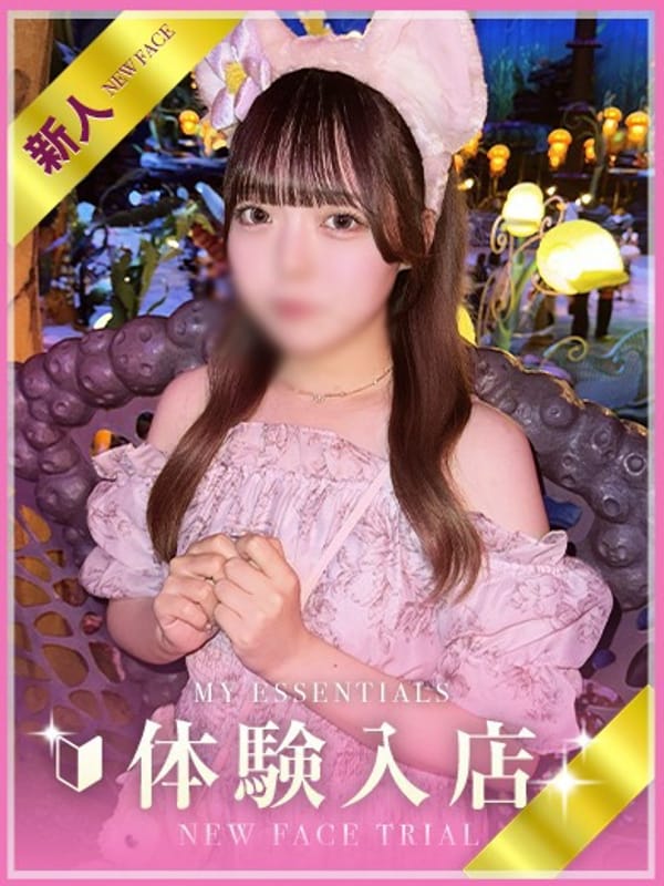 RUKA