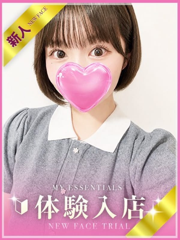 いおり