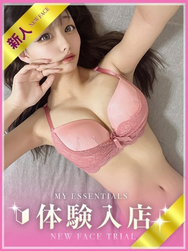 yuni