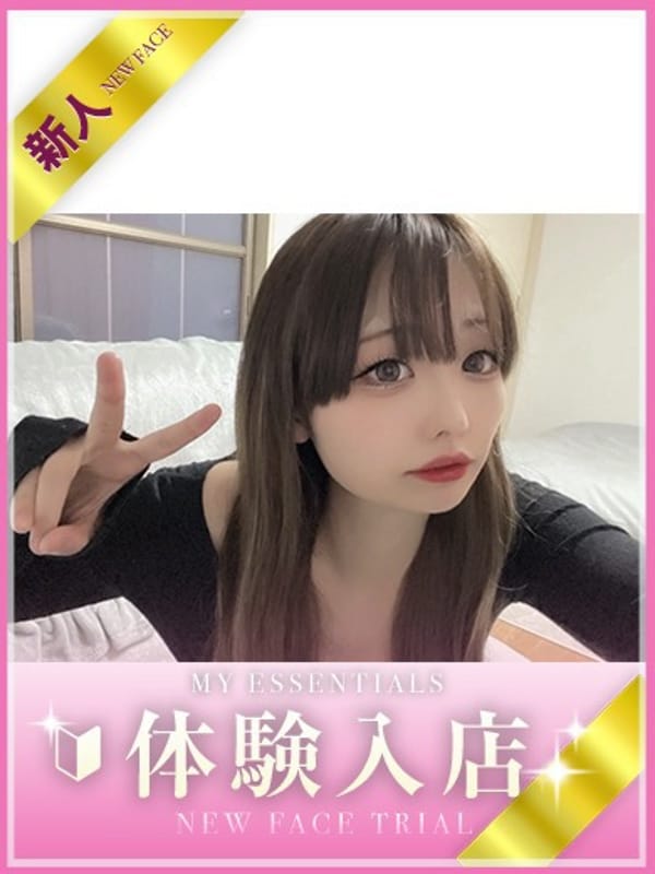 yuni
