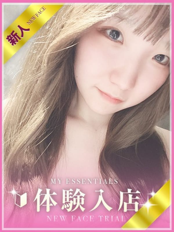muku