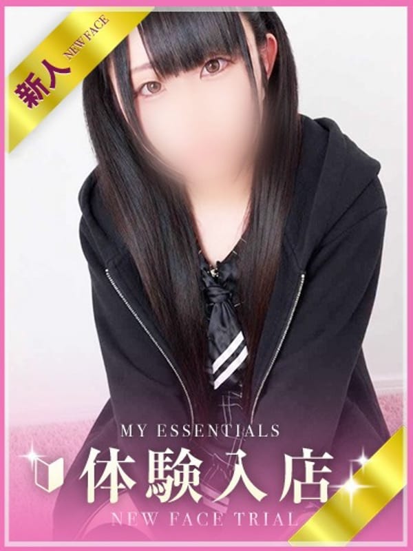 hime