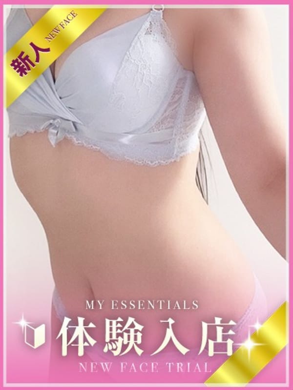 hime