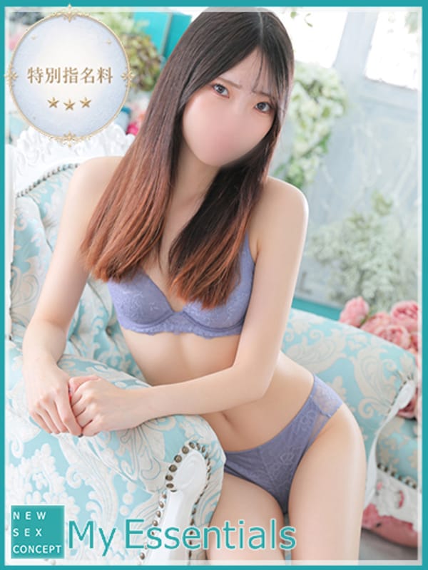 chitose