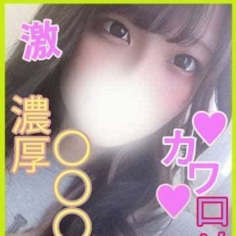 れいな|名古屋 - 名古屋風俗