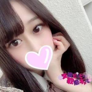 ゆずき|名古屋 - 名古屋風俗