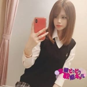 れむ|名古屋 - 名古屋風俗