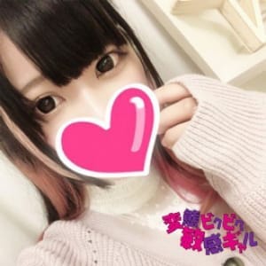 あい|名古屋 - 名古屋風俗