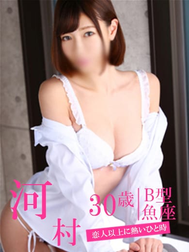 河村 あい|派遣女子社員~秘密の関係~ - 霧島風俗