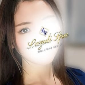 間宮なな【天真爛漫♡おもてなし精神抜群！】 | Lazuli Spa -ラズリスパ-(渋谷)