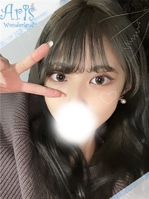 みと【究極の可愛さ】