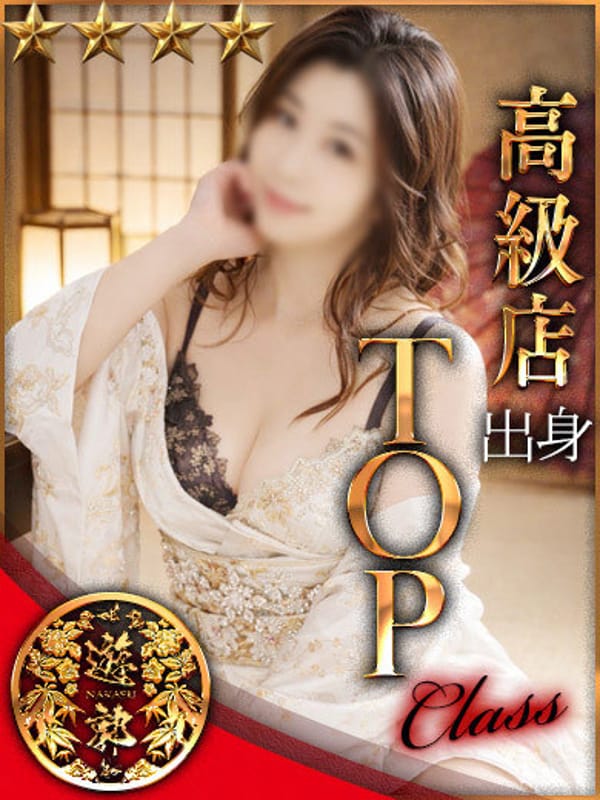 黒木 麻矢 (極)⭐⭐⭐⭐