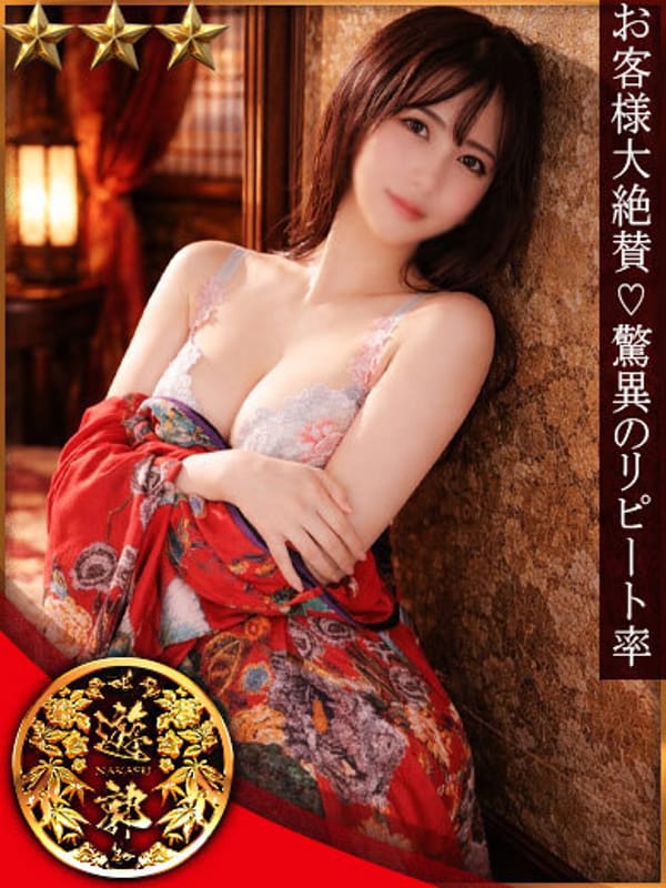 美咲ひなた (極)⭐⭐⭐