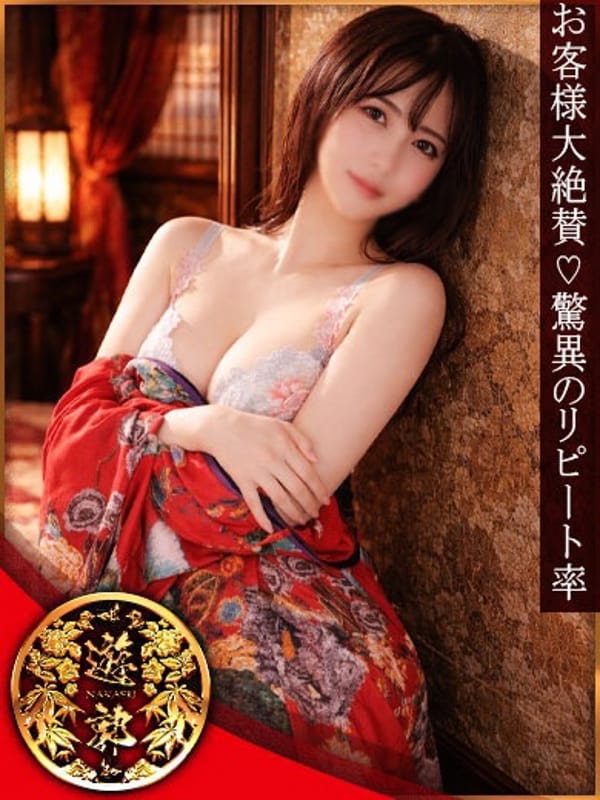 美咲ひなた (極)
