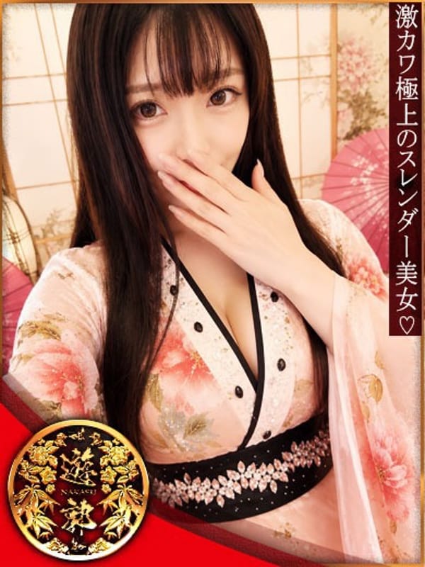 Iroha