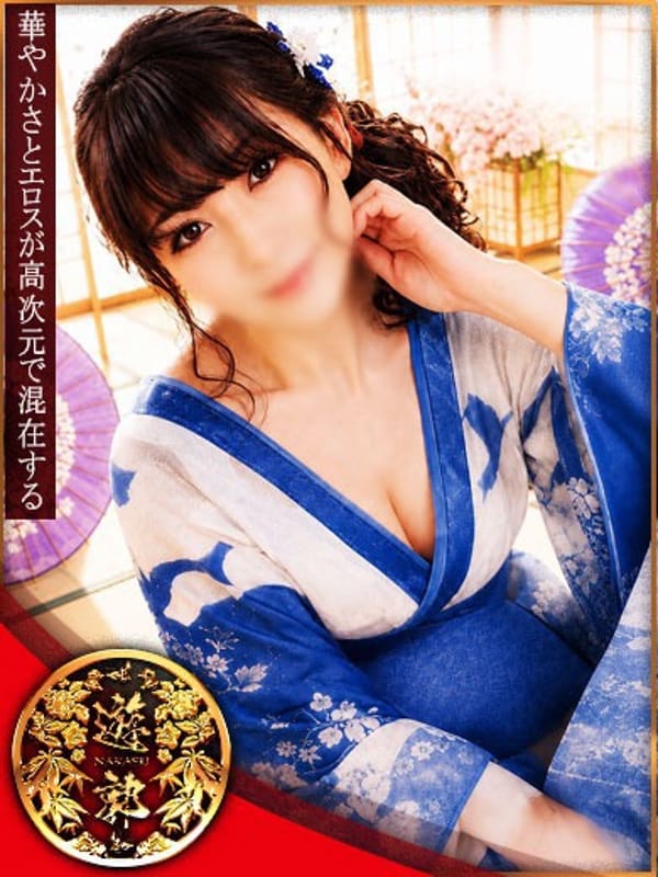Haruna