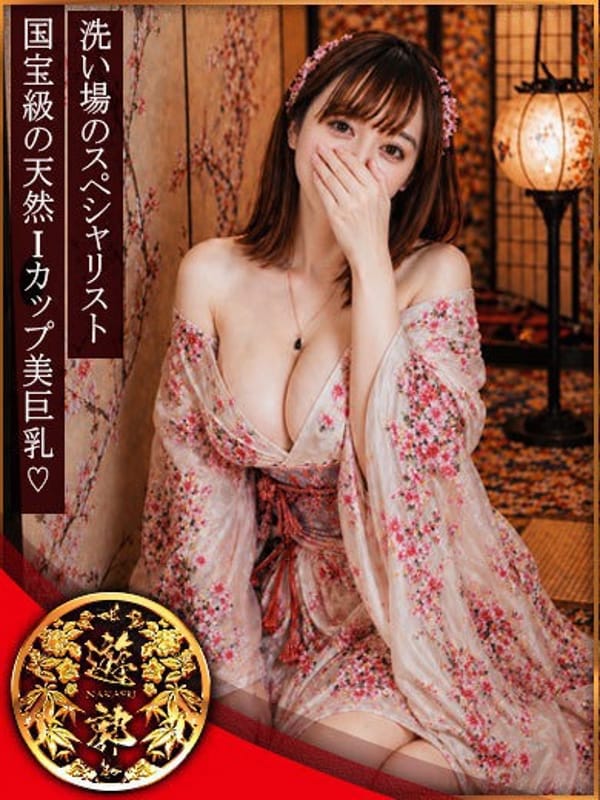 Miou