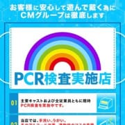 「当店における新型コロナウイルス感染症対策」08/13(木) 23:40 | 東京デザインリング錦糸町店(FC)のお得なニュース