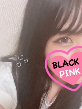 ゆり|BLACK PINK SPA 平塚店で評判の女の子
